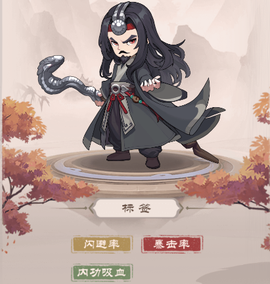 挂机英雄[图5]