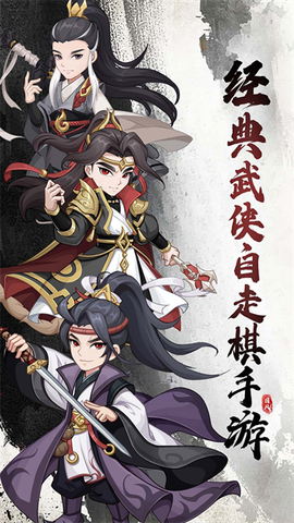 挂机英雄截图1