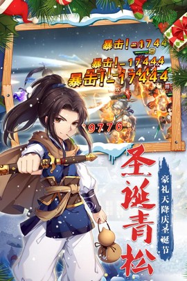 仙剑奇侠传五[图3]