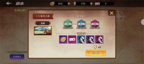 无双之王[图2]