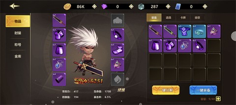 无双之王[图3]