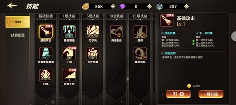 无双之王[图7]