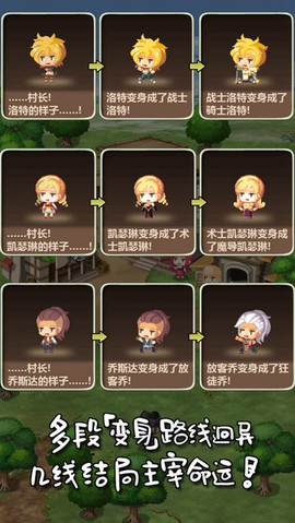 魔王村长和杂货店[图1]