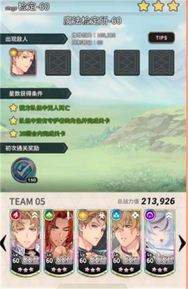 新世界狂欢单机版[图1]