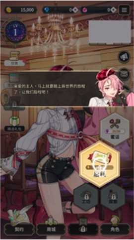 新世界狂欢单机版[图5]