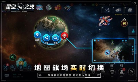 星空之战[图1]