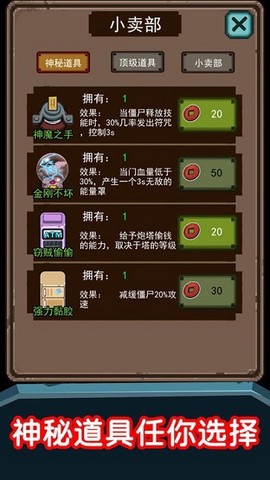 猛鬼超级多截图2