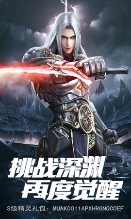 主宰之王截图1