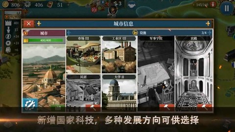 世界征服者5[图2]