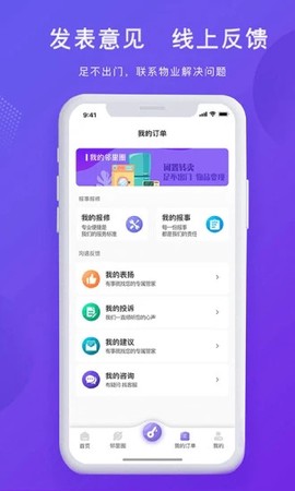 悦居生活[图1]