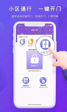 悦居生活截图2