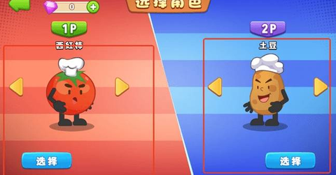 双人厨房料理模拟器截图2