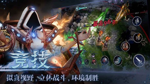 救赎之地截图1