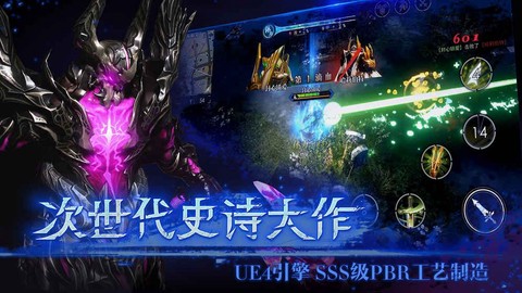 救赎之地截图2