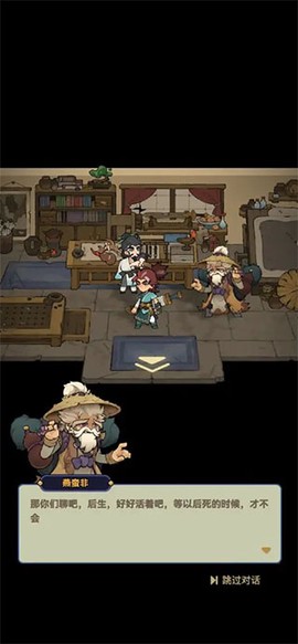 快来当大侠[图1]