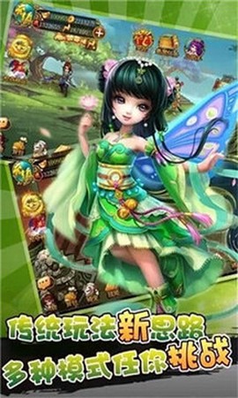 百将江湖之飞仙[图1]