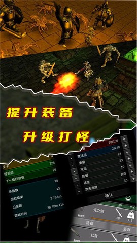 人生重启截图1