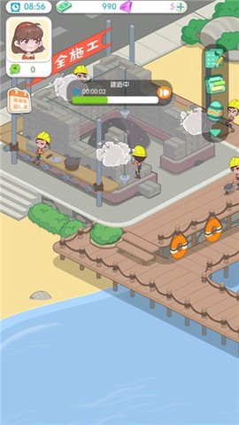 海岛村截图2
