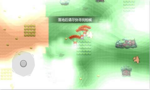 吃了个鸡[图1]