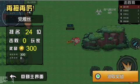 吃了个鸡[图2]