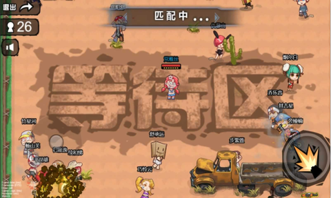 吃了个鸡[图3]