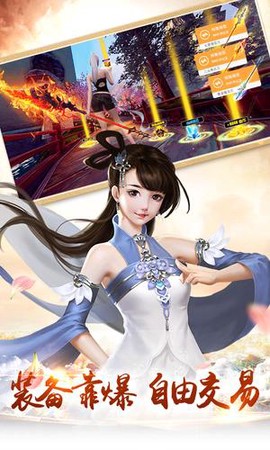 易水寒截图3
