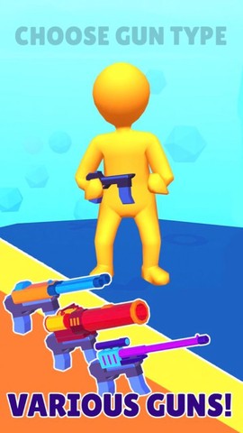 疯狂武器专家截图3