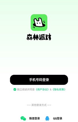 森林派对[图1]
