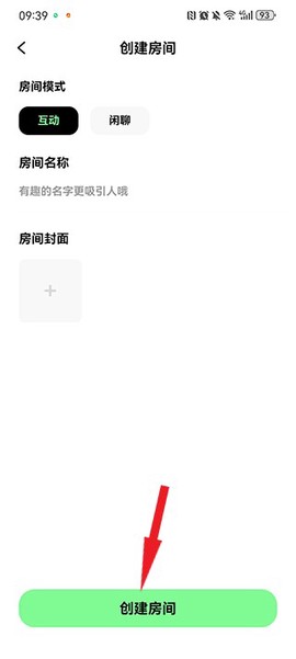 森林派对[图4]