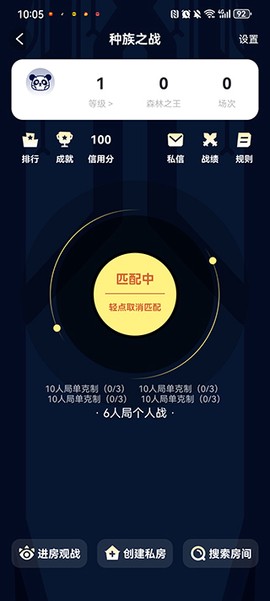 森林派对[图7]