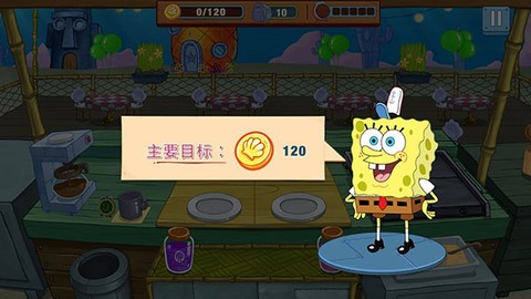 海绵宝宝大闹蟹堡王截图2