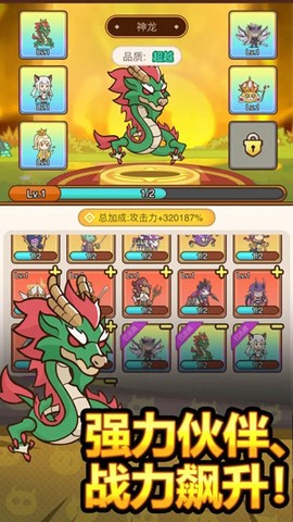 热血小怪兽[图3]