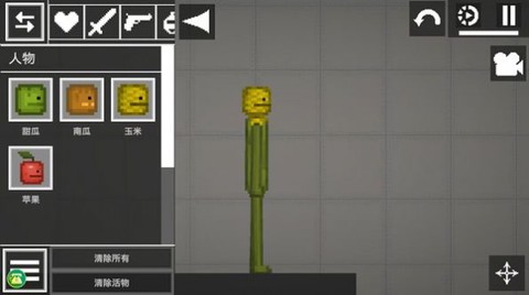 西瓜人游乐场截图3