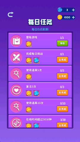 方块消除达人[图4]