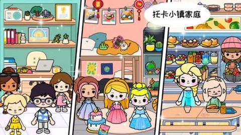 樱桃小镇好朋友家[图1]
