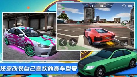 王牌极限飞车截图2