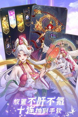 第七幻域截图3