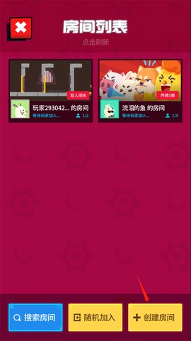 派对制造[图2]