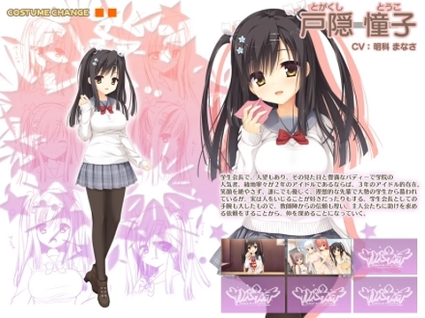 魔女的夜宴cg[图1]