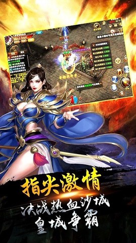 满攻速传奇[图1]