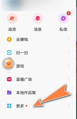 快手小店商家版[图1]