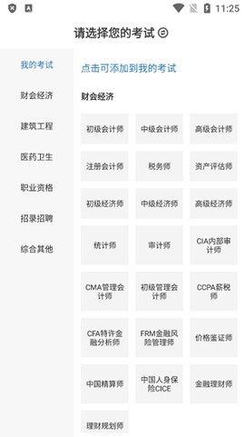 羿过教育[图2]