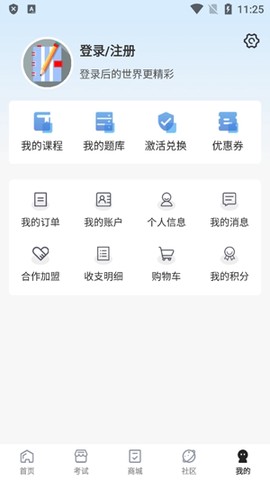 羿过教育[图3]