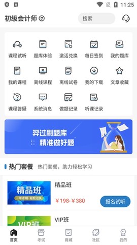 羿过教育[图4]