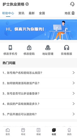 羿过教育截图2