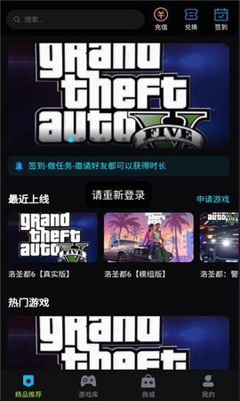 良心云游截图1