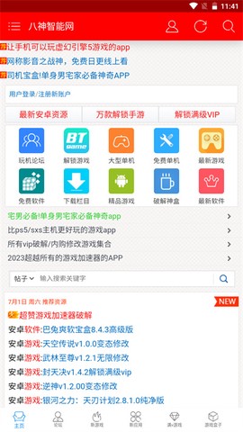 时尚杂志[图1]