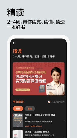 湛庐阅读[图3]