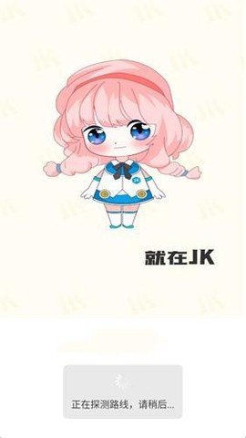JK漫画免费版[图4]