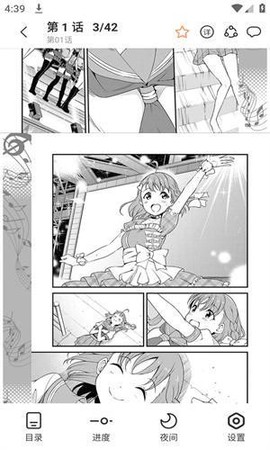JK漫画免费版[图5]